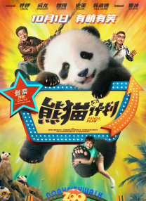 免费在线观看成人