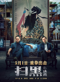 兼职期间的妻子