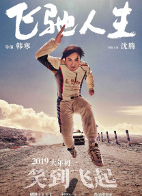 在线免费色