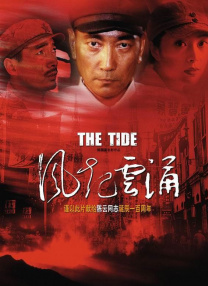 精品国产91