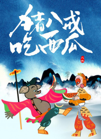 午夜亚洲一区