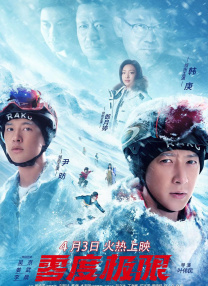 精品一区二区高清免费观看