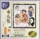 爽好久久久欧美精电影