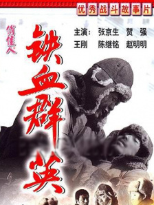 羽田爱あい中文字幕视频在线