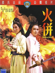 麻辣话题