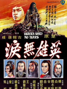 欧美中文综合在线视频