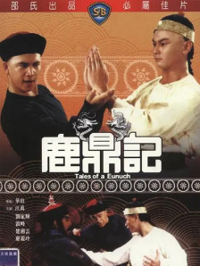亚洲欧美国产人成在线观看