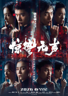 伊人艹