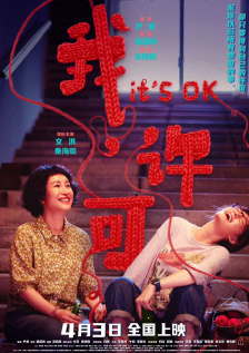 国产精品亚洲第一区二区三区