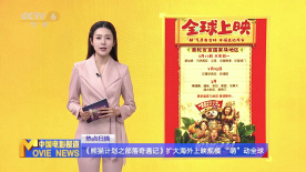 爆操性感美女