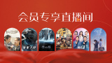 怡红院视频在线观看最新
