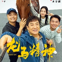 林浩宇